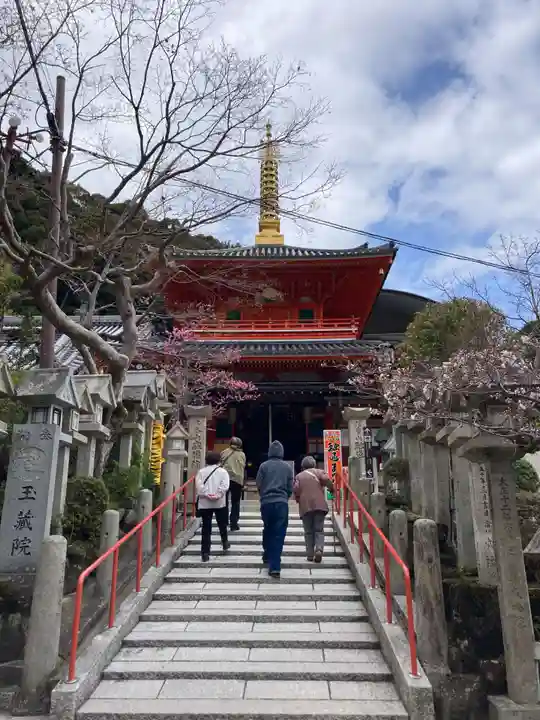 成福院(奈良県)