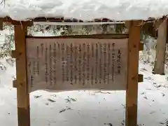 藤沼神社(福島県)