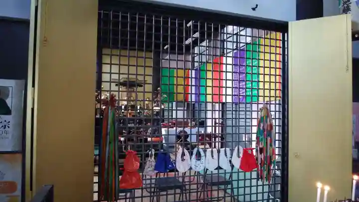 清浄寺(矢場地蔵)の本殿・本堂