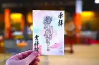 春限定御朱印