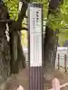 津島神社(愛知県)