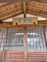 吉祥院(神奈川県)