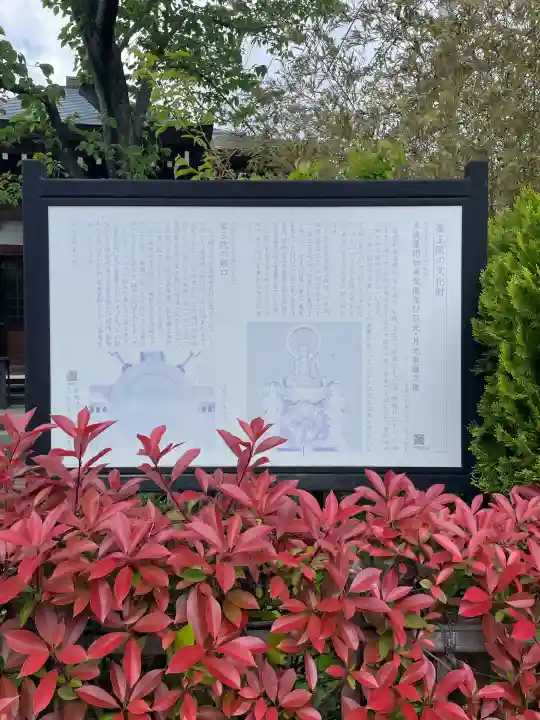 薬王院の{uncategorized: "未分類", other: "その他", undefined: "問題あり", building: "その他建物", grave: "お墓", sacred_gate: "鳥居", guardian: "狛犬", statue: "像", buddha: "仏像", history: "歴史", nature: "自然", garden: "庭園", animal: "動物", pagoda: "塔", temizu: "手水舎", mountain_gate: "山門・神門", sanctuary: "本殿・本堂", subordinate: "末社・摂社", art: "芸術", scenery: "景色", jizo: "地蔵", ema: "絵馬", goshuin: "御朱印", omikuji: "おみくじ", items: "授与品その他", amulet: "お守り", goshuincho: "御朱印帳", eats: "食事", festival: "お祭り", votive_dance: "神楽", shichigosan: "七五三参", wedding: "結婚式", experience: "体験その他", initially: "初詣", around: "周辺", anti_infection: "感染症対策"}