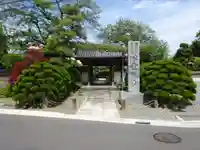 瑞雲寺の山門・神門