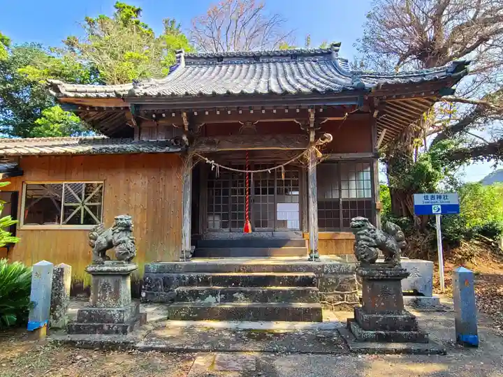 住吉神社(長崎県)