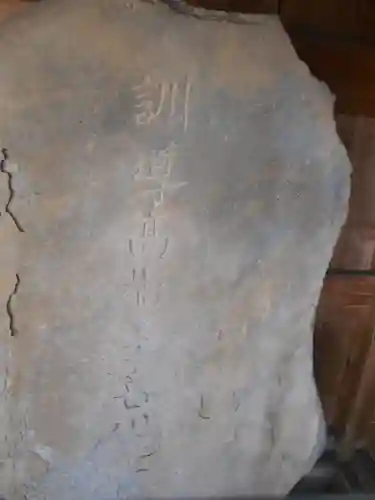 一ノ宮神社のその他建物