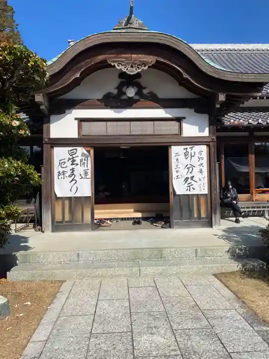 養学院(愛知県)