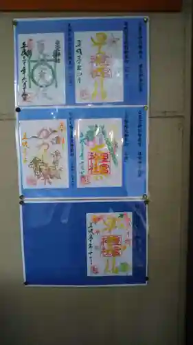 下野 星宮神社のその他建物