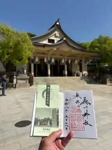 湊川神社の{uncategorized: "未分類", other: "その他", undefined: "問題あり", building: "その他建物", grave: "お墓", sacred_gate: "鳥居", guardian: "狛犬", statue: "像", buddha: "仏像", history: "歴史", nature: "自然", garden: "庭園", animal: "動物", pagoda: "塔", temizu: "手水舎", mountain_gate: "山門・神門", sanctuary: "本殿・本堂", subordinate: "末社・摂社", art: "芸術", scenery: "景色", jizo: "地蔵", ema: "絵馬", goshuin: "御朱印", omikuji: "おみくじ", items: "授与品その他", amulet: "お守り", goshuincho: "御朱印帳", eats: "食事", festival: "お祭り", votive_dance: "神楽", shichigosan: "七五三参", wedding: "結婚式", experience: "体験その他", initially: "初詣", around: "周辺", anti_infection: "感染症対策"}