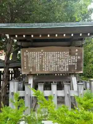 琴似神社(北海道)