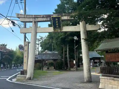 勝部神社の鳥居