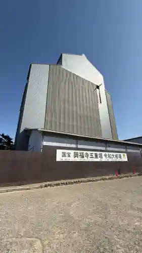 興福寺(奈良県)