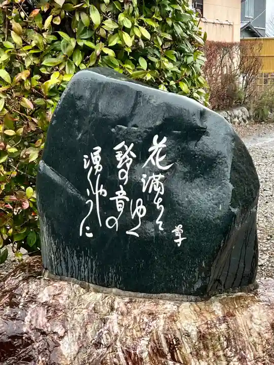 菊水寺の{uncategorized: "未分類", other: "その他", undefined: "問題あり", building: "その他建物", grave: "お墓", sacred_gate: "鳥居", guardian: "狛犬", statue: "像", buddha: "仏像", history: "歴史", nature: "自然", garden: "庭園", animal: "動物", pagoda: "塔", temizu: "手水舎", mountain_gate: "山門・神門", sanctuary: "本殿・本堂", subordinate: "末社・摂社", art: "芸術", scenery: "景色", jizo: "地蔵", ema: "絵馬", goshuin: "御朱印", omikuji: "おみくじ", items: "授与品その他", amulet: "お守り", goshuincho: "御朱印帳", eats: "食事", festival: "お祭り", votive_dance: "神楽", shichigosan: "七五三参", wedding: "結婚式", experience: "体験その他", initially: "初詣", around: "周辺", anti_infection: "感染症対策"}