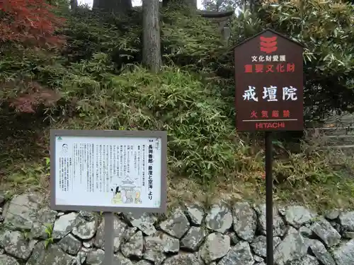 比叡山延暦寺(滋賀県)
