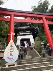 江島神社の鳥居