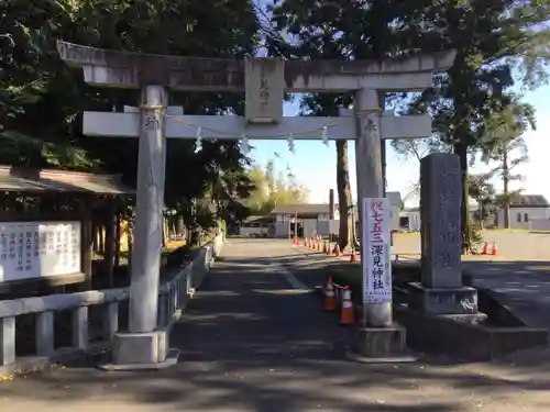 深見神社の鳥居