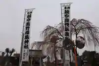 熊野福藏神社のお祭り