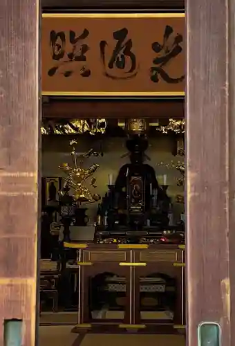 華徳院(東京都)