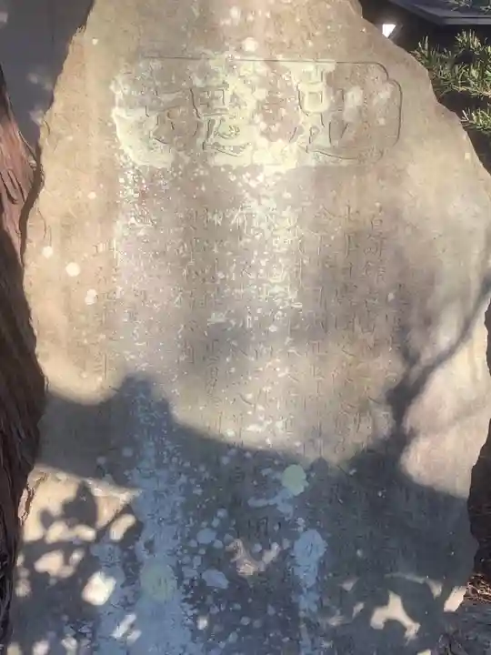 霊光院のその他建物