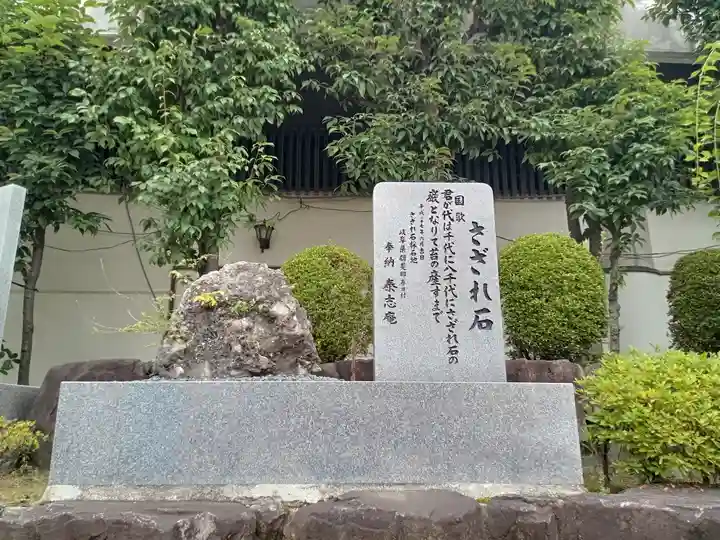 大阪天満宮のその他建物