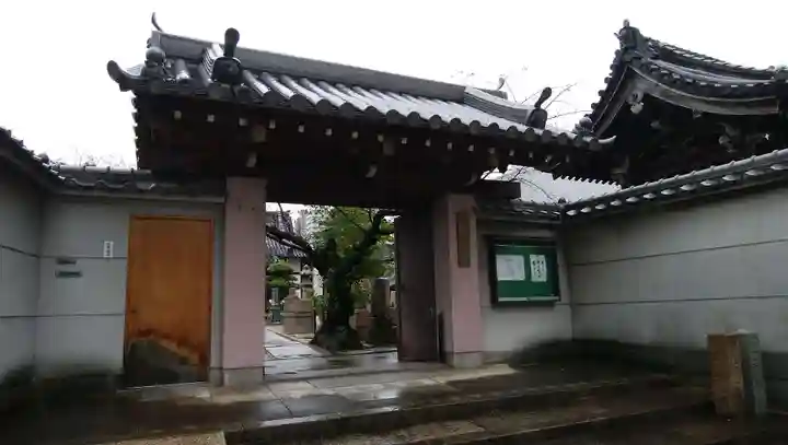 西照寺の山門・神門