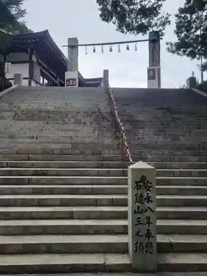 石鎚神社 口之宮 本社(愛媛県)