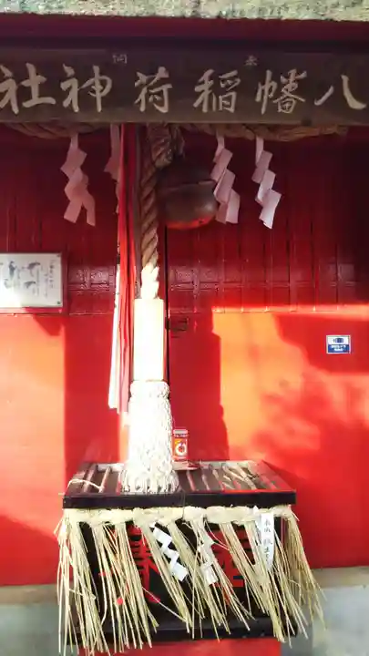 実籾八幡稲荷神社の本殿・本堂