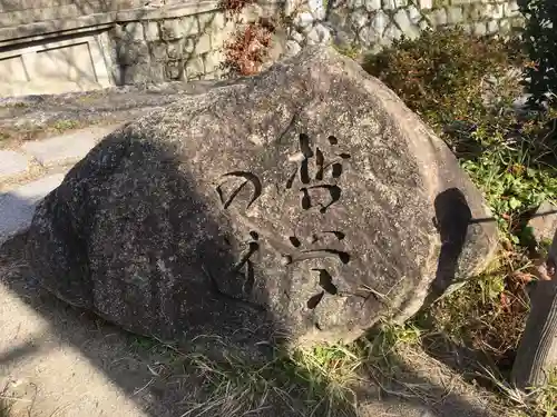 弥勒院のその他建物