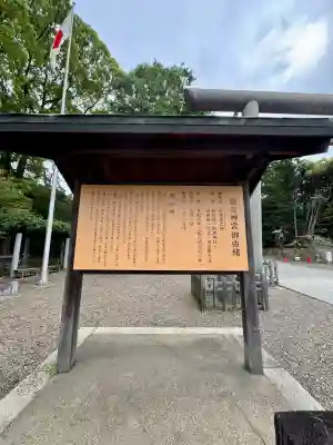 鹿島神宮の{uncategorized: "未分類", other: "その他", undefined: "問題あり", building: "その他建物", grave: "お墓", sacred_gate: "鳥居", guardian: "狛犬", statue: "像", buddha: "仏像", history: "歴史", nature: "自然", garden: "庭園", animal: "動物", pagoda: "塔", temizu: "手水舎", mountain_gate: "山門・神門", sanctuary: "本殿・本堂", subordinate: "末社・摂社", art: "芸術", scenery: "景色", jizo: "地蔵", ema: "絵馬", goshuin: "御朱印", omikuji: "おみくじ", items: "授与品その他", amulet: "お守り", goshuincho: "御朱印帳", eats: "食事", festival: "お祭り", votive_dance: "神楽", shichigosan: "七五三参", wedding: "結婚式", experience: "体験その他", initially: "初詣", around: "周辺", anti_infection: "感染症対策"}