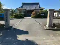 成福寺(静岡県)