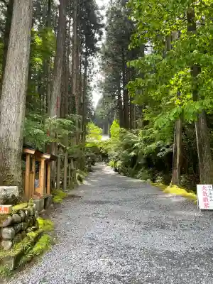 御岩神社(茨城県)