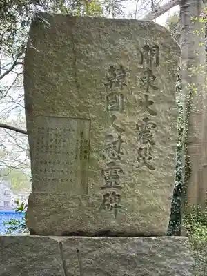 宝生寺のその他建物