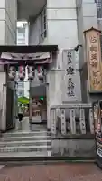 露天神社(お初天神)(大阪府)