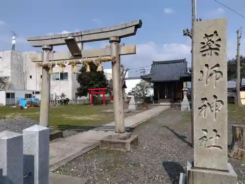 白山神社（薬師神社）(福井県)