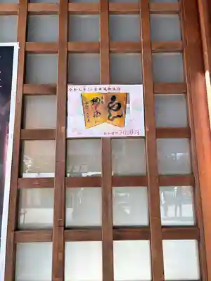 櫻木神社(千葉県)