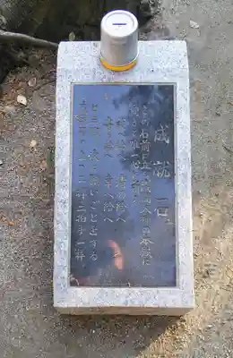 甲斐國一宮 浅間神社のその他建物