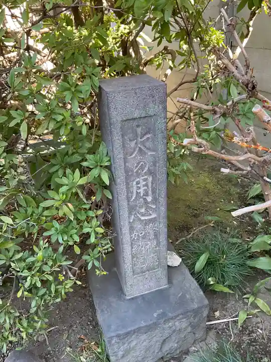 加納院(東京都)