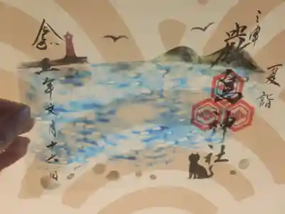 夏詣(七月)限定のクリア御朱印です
(薄茶色の模様は御朱印のものではありません。クリアなのでいろんな背景と合わせて楽しめます)