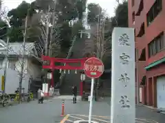 愛宕神社の建物その他