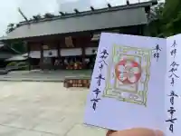 櫻木神社の{uncategorized: "未分類", other: "その他", undefined: "問題あり", building: "その他建物", grave: "お墓", sacred_gate: "鳥居", guardian: "狛犬", statue: "像", buddha: "仏像", history: "歴史", nature: "自然", garden: "庭園", animal: "動物", pagoda: "塔", temizu: "手水舎", mountain_gate: "山門・神門", sanctuary: "本殿・本堂", subordinate: "末社・摂社", art: "芸術", scenery: "景色", jizo: "地蔵", ema: "絵馬", goshuin: "御朱印", omikuji: "おみくじ", items: "授与品その他", amulet: "お守り", goshuincho: "御朱印帳", eats: "食事", festival: "お祭り", votive_dance: "神楽", shichigosan: "七五三参", wedding: "結婚式", experience: "体験その他", initially: "初詣", around: "周辺", anti_infection: "感染症対策"}