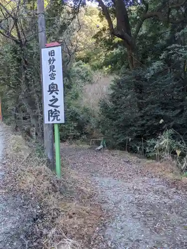 内々神社のその他建物