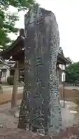 三ツ木神社のその他建物