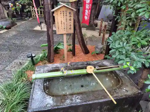 陽運寺(東京都)