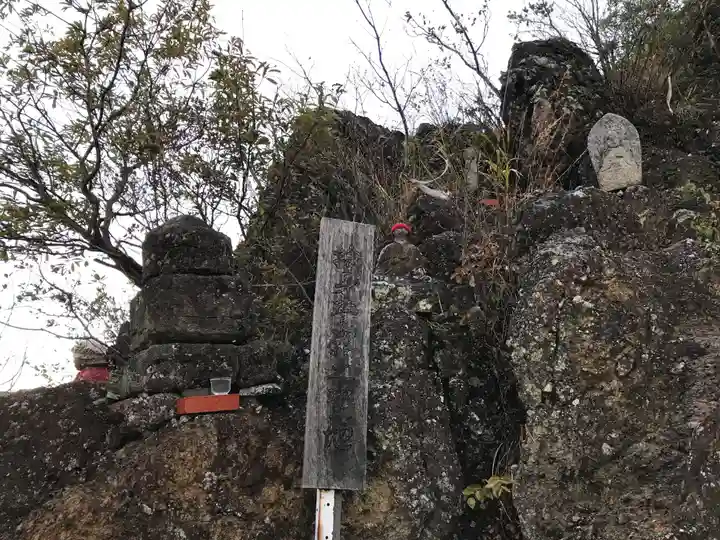 出釈迦寺奥の院 捨身ヶ嶽のその他建物
