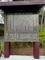 沖縄県護国神社(沖縄県)