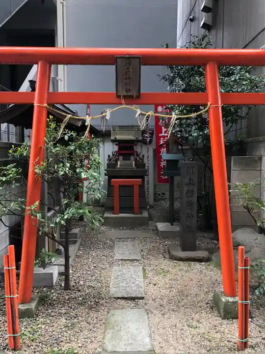 川上稲荷神社の鳥居