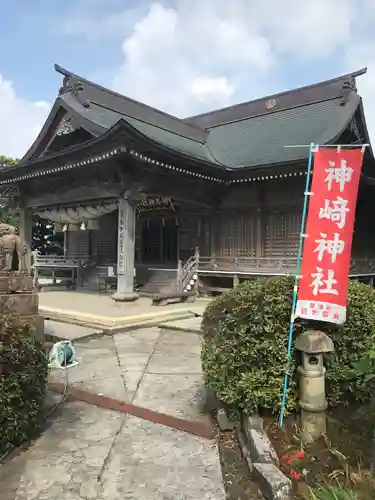 神﨑神社の本殿・本堂