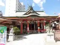 尼崎えびす神社の本殿・本堂