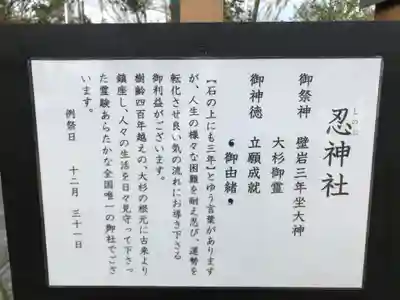 鶴峯八幡宮(千葉県)