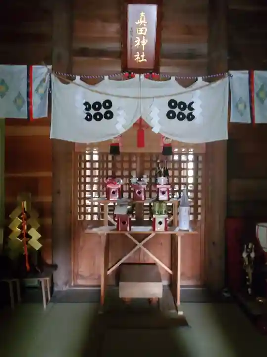 山家神社の末社・摂社